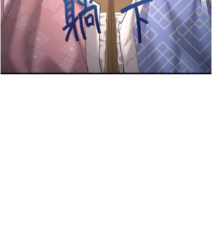 秘密溫泉:混湯旅館第2話-現在是特殊服務時間♥︎