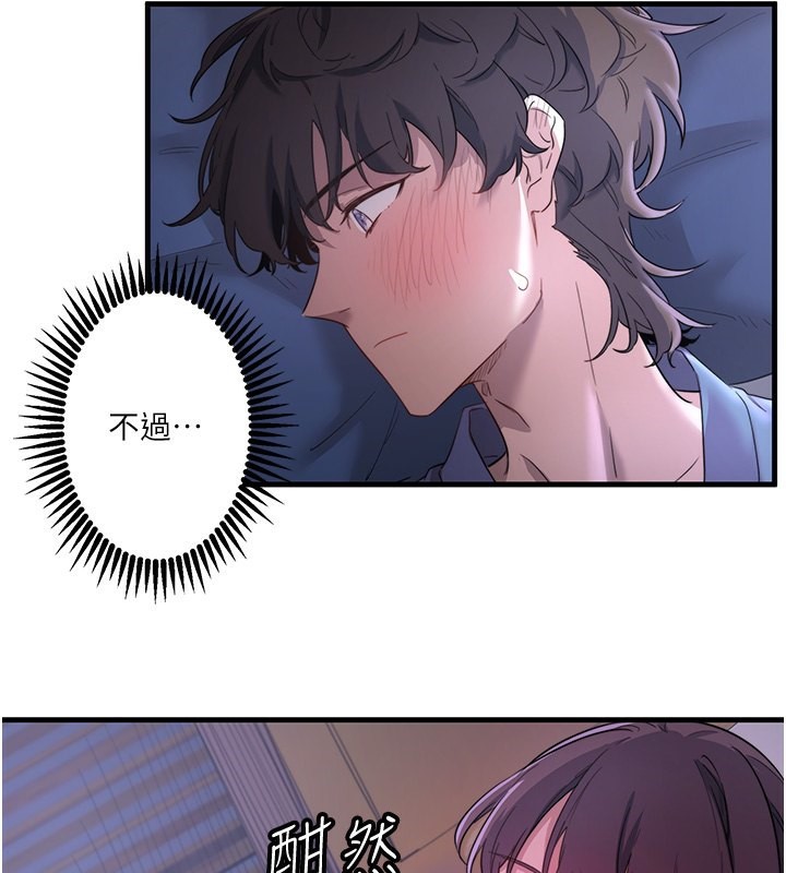 秘密温泉:混汤旅馆第2話-現在是特殊服務時間♥︎