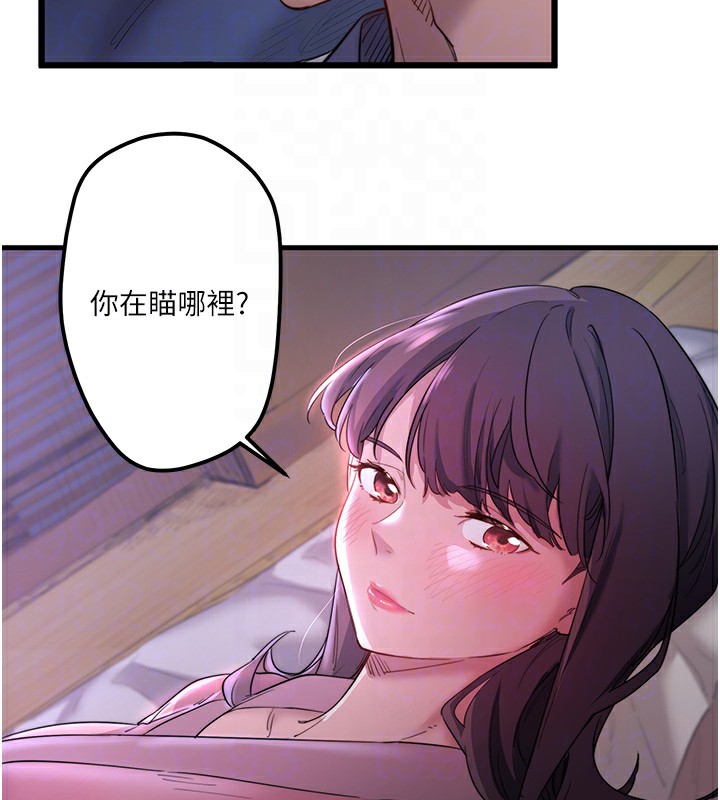 秘密温泉:混汤旅馆第2话-现在是特殊服务时间♥︎