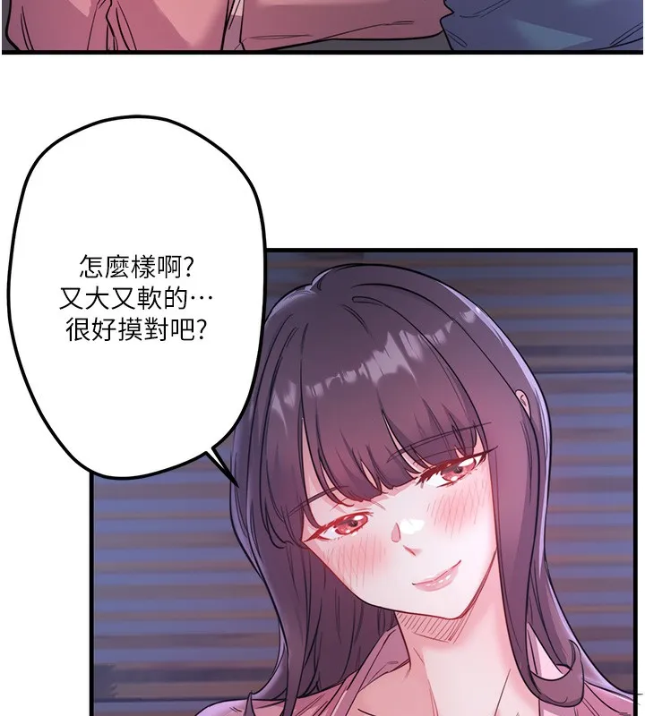 秘密溫泉:混湯旅館第2話-現在是特殊服務時間&hearts;︎