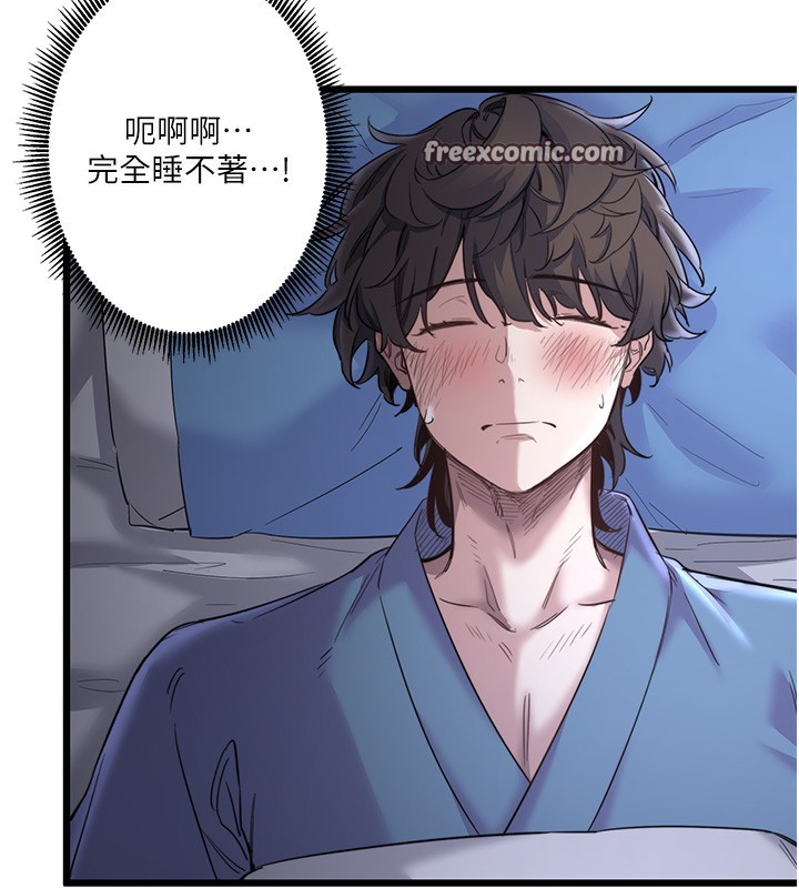 秘密温泉:混汤旅馆第2話-現在是特殊服務時間♥︎