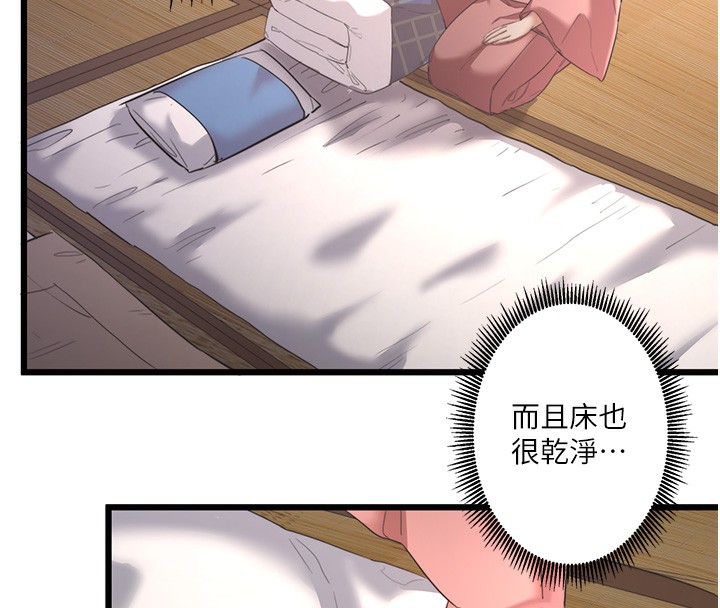 秘密温泉:混汤旅馆第2话-现在是特殊服务时间♥︎