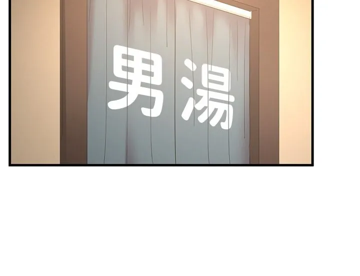 秘密溫泉:混湯旅館第2話-現在是特殊服務時間&hearts;︎