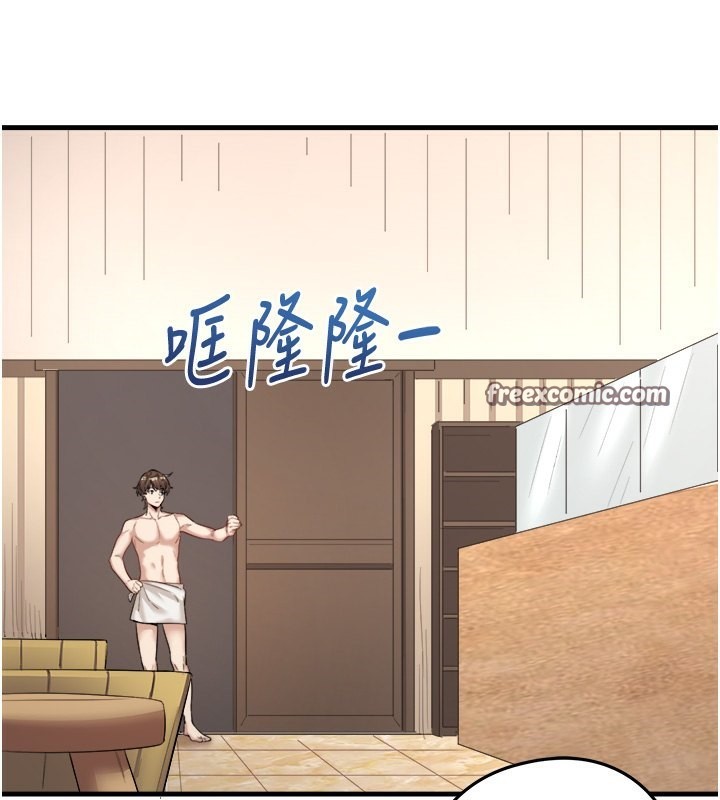 秘密溫泉:混湯旅館第2話-現在是特殊服務時間♥︎