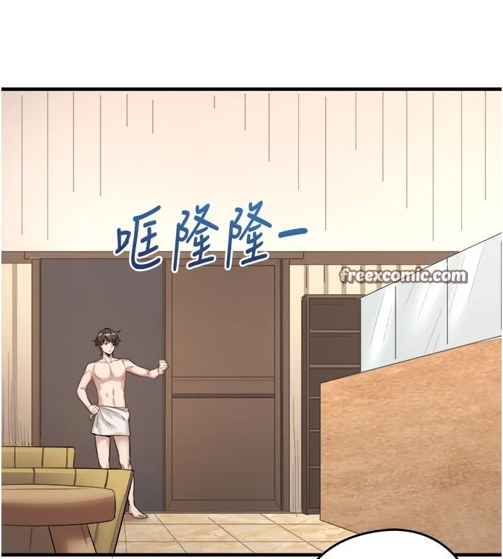 秘密温泉:混汤旅馆-第2話-現在是特殊服務時間♥︎ - 图片 120