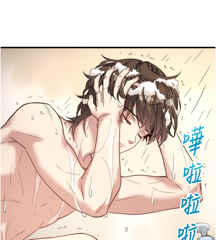 秘密温泉:混汤旅馆第2話-現在是特殊服務時間♥︎