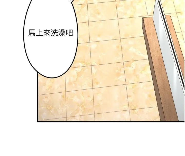 秘密溫泉:混湯旅館第2話-現在是特殊服務時間&hearts;︎