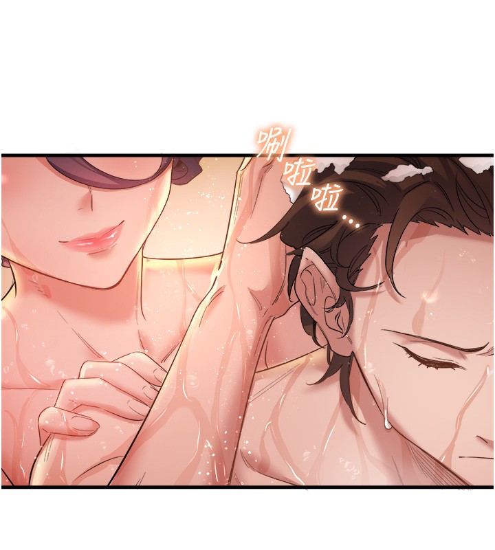 秘密温泉:混汤旅馆第2話-現在是特殊服務時間♥︎