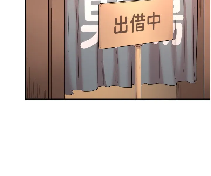 秘密温泉:混汤旅馆-第2話-現在是特殊服務時間♥︎ - 图片 136