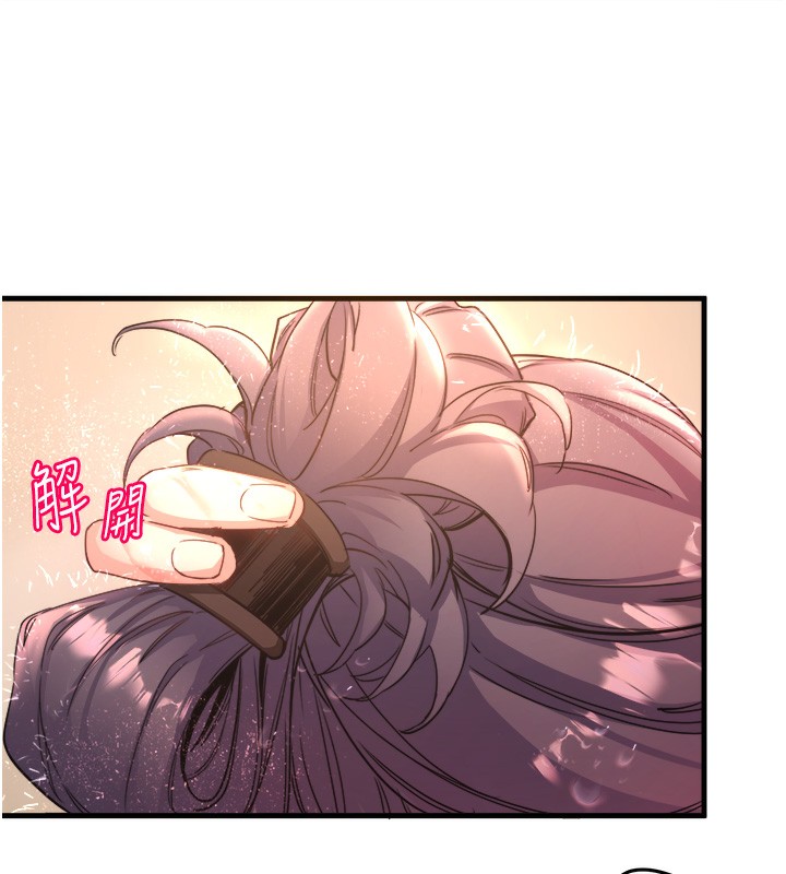 秘密温泉:混汤旅馆第3話-我的胸部好摸嗎?