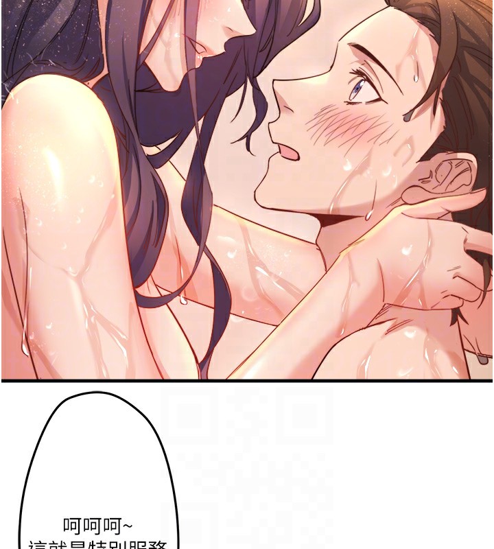 秘密温泉:混汤旅馆第3話-我的胸部好摸嗎?