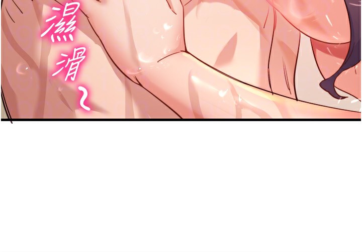 秘密温泉:混汤旅馆第3話-我的胸部好摸嗎?