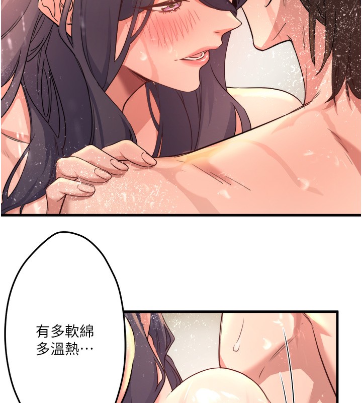 秘密温泉:混汤旅馆第3话-我的胸部好摸吗?