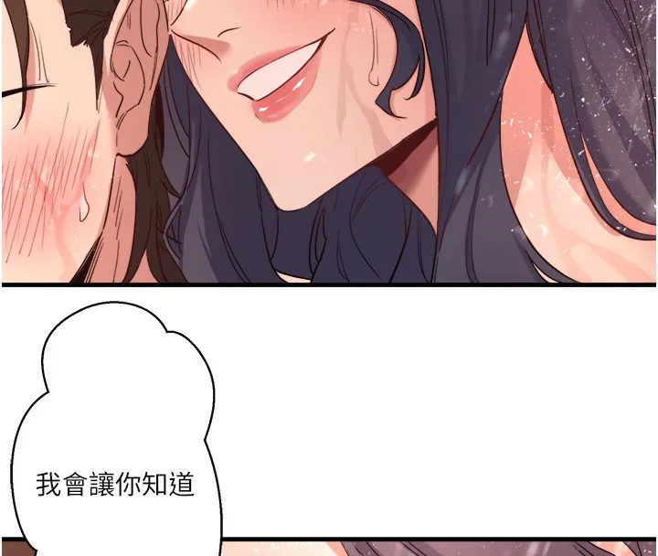 秘密温泉:混汤旅馆-第3話-我的胸部好摸嗎? - 图片 25