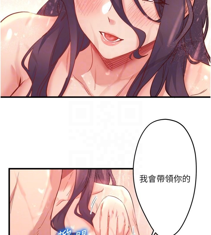 秘密温泉:混汤旅馆第3話-我的胸部好摸嗎?