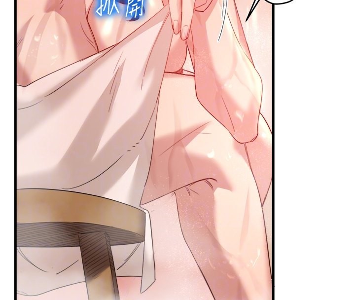 秘密温泉:混汤旅馆第3話-我的胸部好摸嗎?