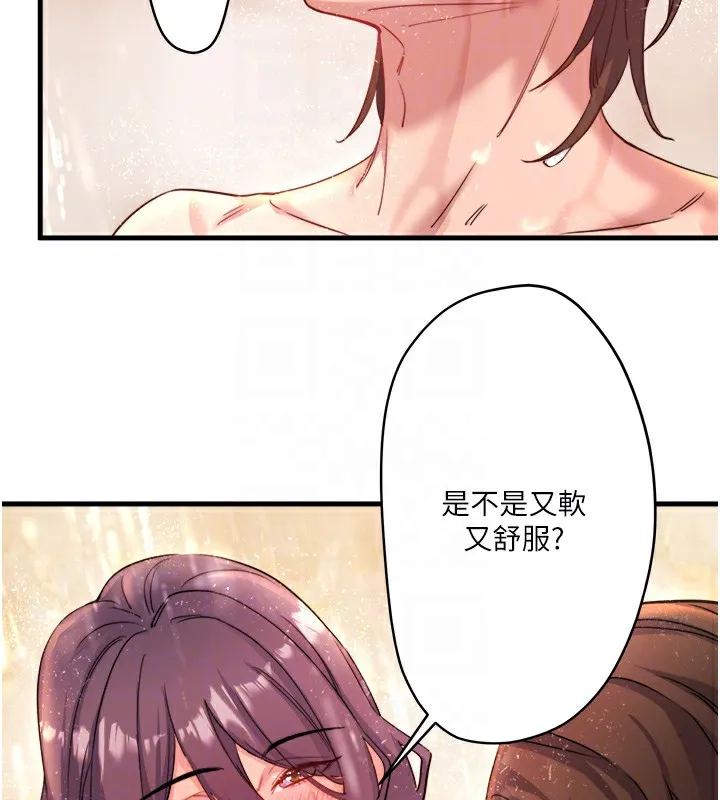 秘密温泉:混汤旅馆-第3話-我的胸部好摸嗎? - 图片 45