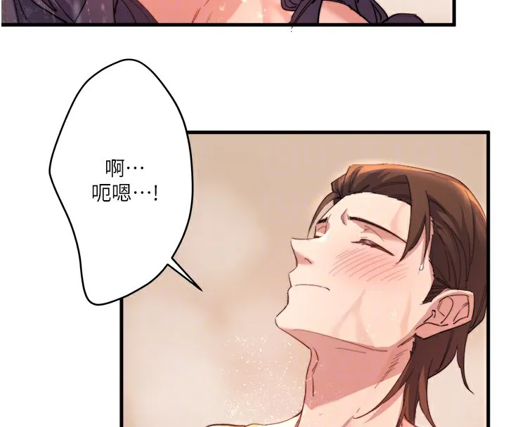 秘密温泉:混汤旅馆-第3話-我的胸部好摸嗎? - 图片 60