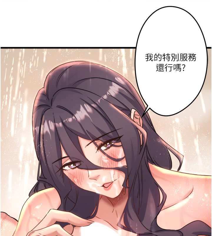 秘密温泉:混汤旅馆第3話-我的胸部好摸嗎?