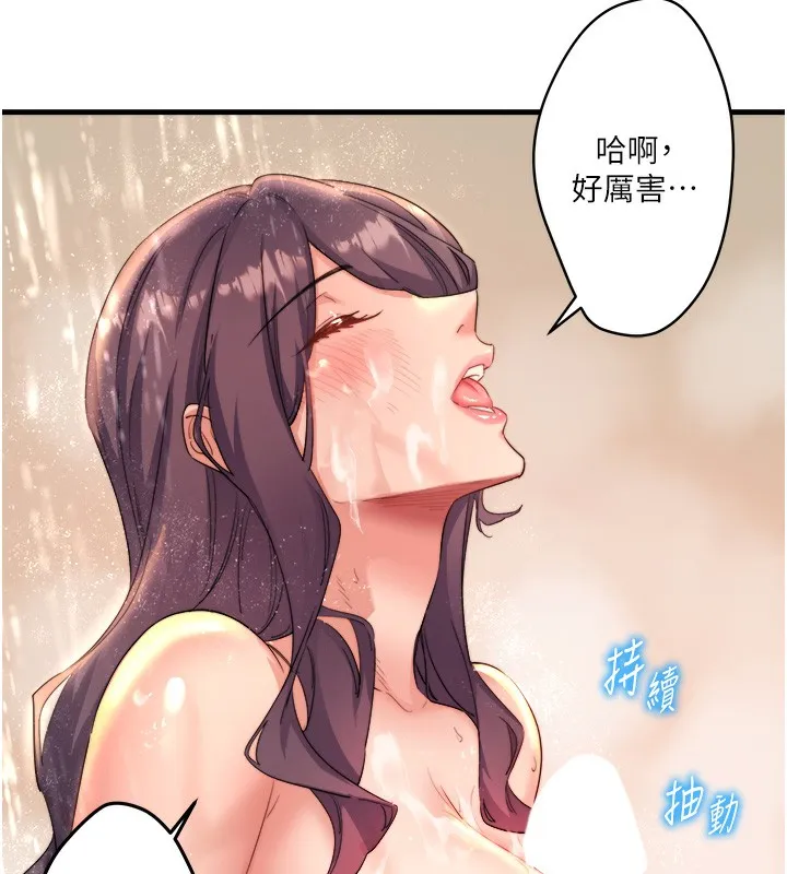 秘密温泉:混汤旅馆-第3話-我的胸部好摸嗎? - 图片 63