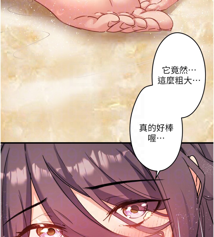 秘密温泉:混汤旅馆第3话-我的胸部好摸吗?