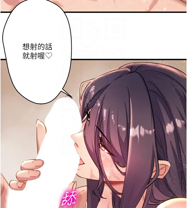 秘密溫泉:混湯旅館第3話-我的胸部好摸嗎?