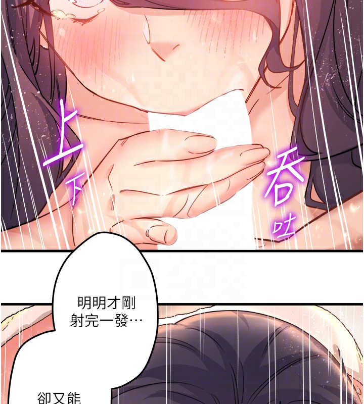 秘密温泉:混汤旅馆第3話-我的胸部好摸嗎?