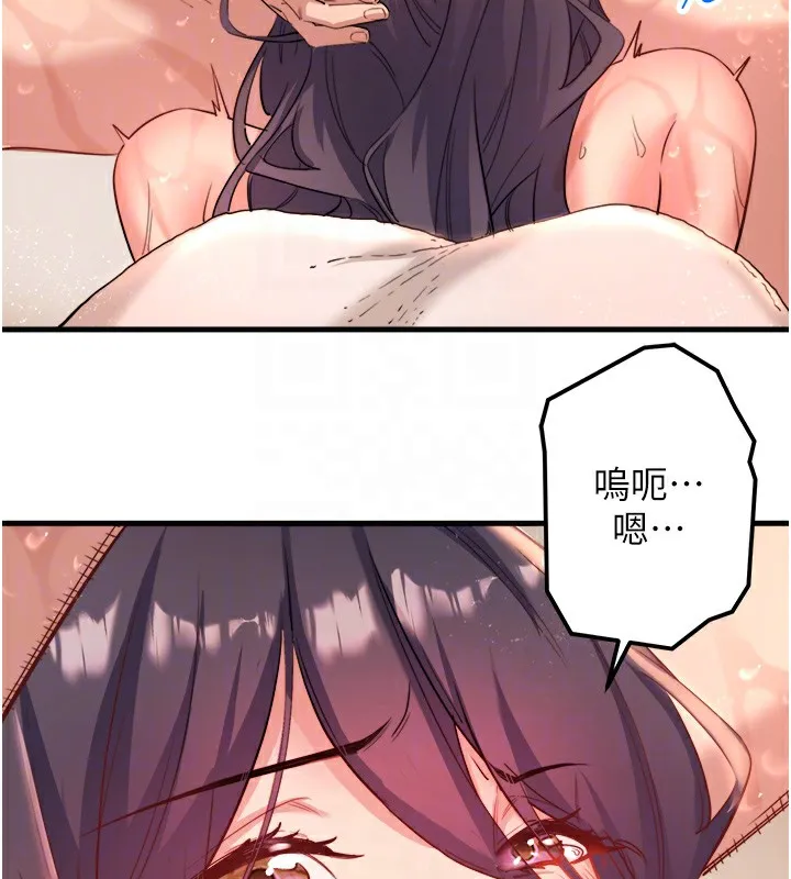 秘密溫泉:混湯旅館第3話-我的胸部好摸嗎?
