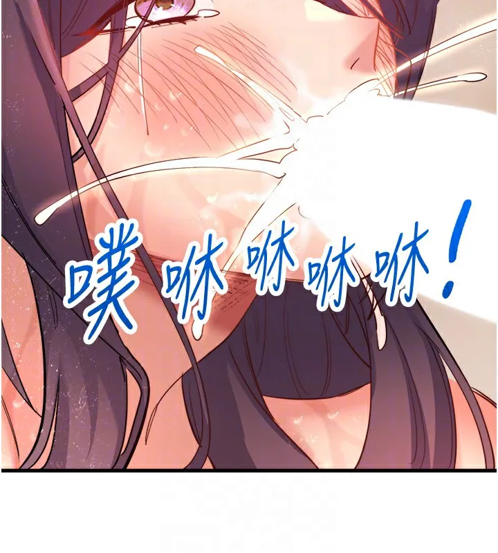 秘密温泉:混汤旅馆-第3話-我的胸部好摸嗎? - 图片 95