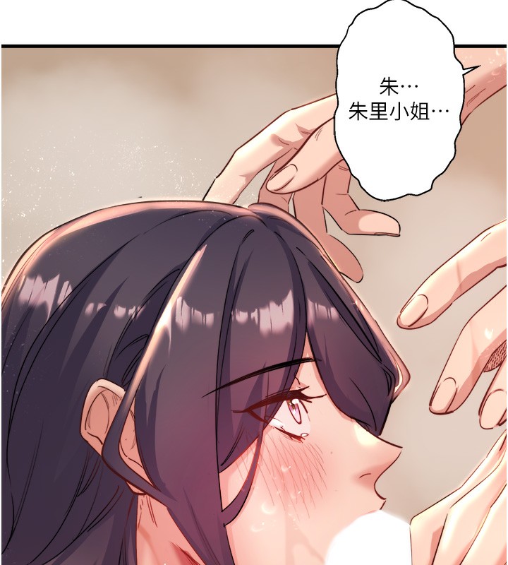 秘密温泉:混汤旅馆第3話-我的胸部好摸嗎?