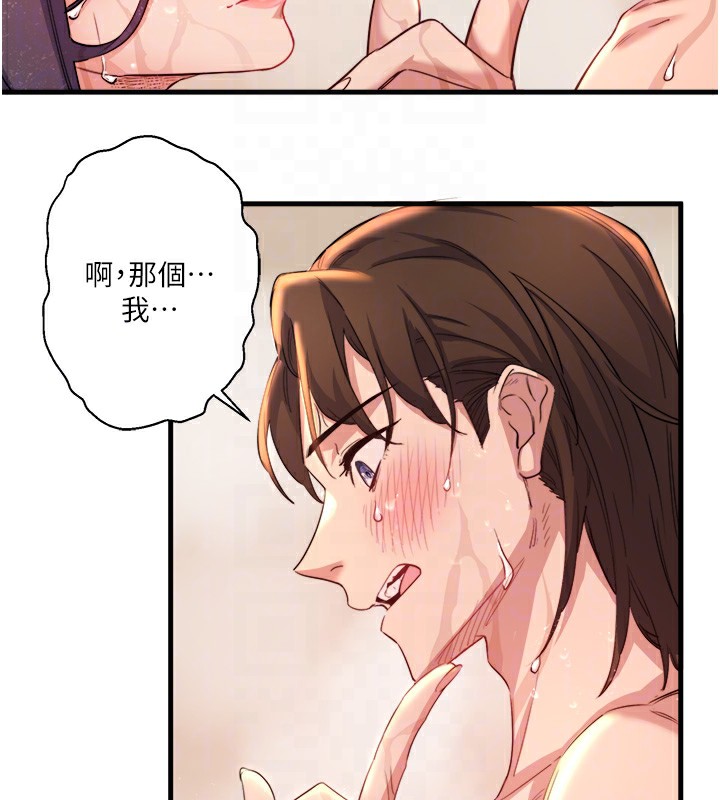 秘密温泉:混汤旅馆第3話-我的胸部好摸嗎?