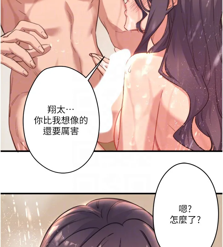 秘密温泉:混汤旅馆-第3話-我的胸部好摸嗎? - 图片 101