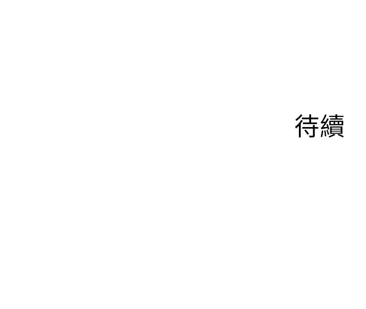 秘密温泉:混汤旅馆-第3話-我的胸部好摸嗎? - 图片 124
