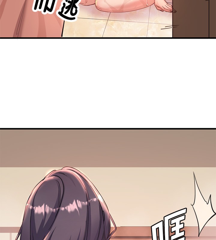 秘密温泉:混汤旅馆第4話-我們來做點舒服的事吧