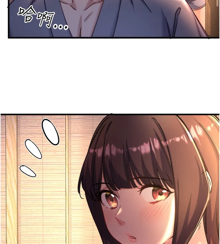 秘密温泉:混汤旅馆-第4話-我們來做點舒服的事吧 - 图片 25