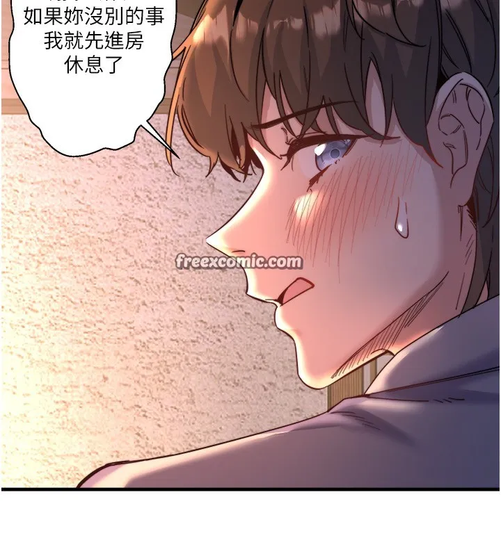 秘密温泉:混汤旅馆-第4話-我們來做點舒服的事吧 - 图片 32