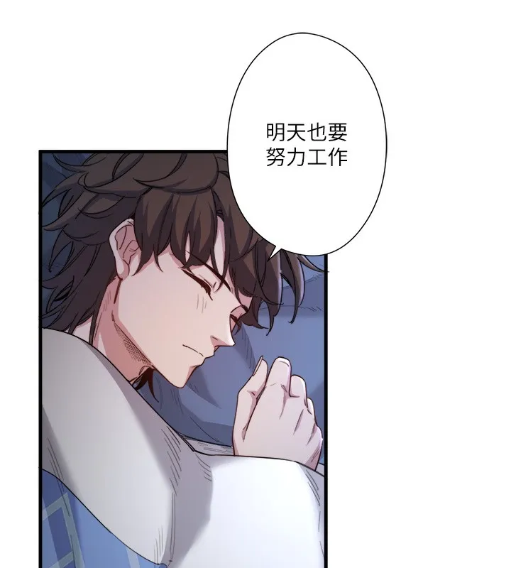秘密溫泉:混湯旅館第4話-我們來做點舒服的事吧