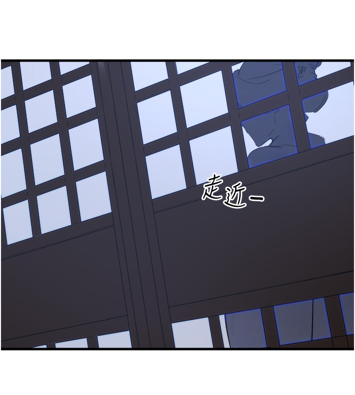 秘密温泉:混汤旅馆第4話-我們來做點舒服的事吧