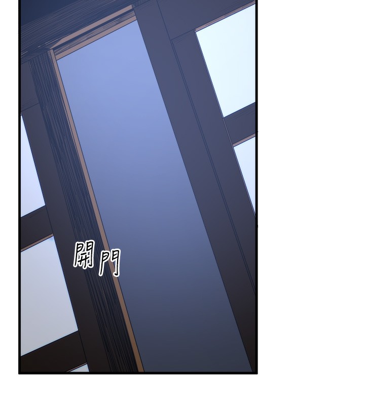 秘密温泉:混汤旅馆第4话-我们来做点舒服的事吧