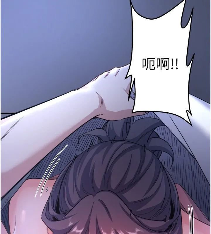 秘密温泉:混汤旅馆-第4話-我們來做點舒服的事吧 - 图片 55
