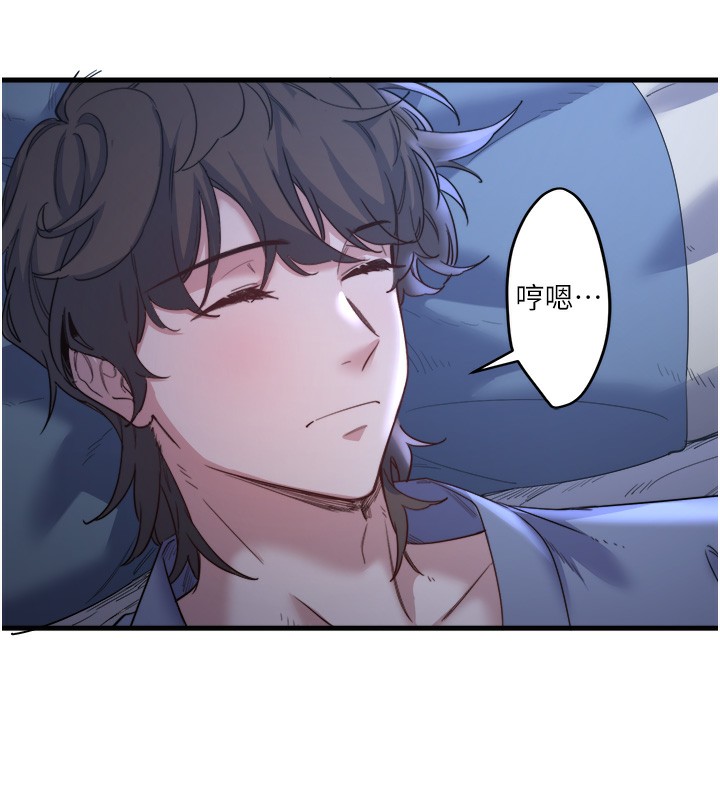 秘密温泉:混汤旅馆第4话-我们来做点舒服的事吧