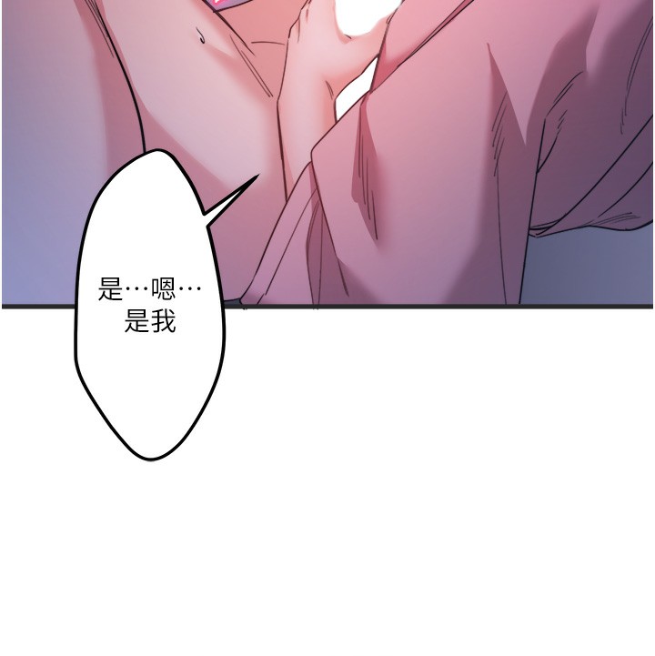 秘密温泉:混汤旅馆第4話-我們來做點舒服的事吧