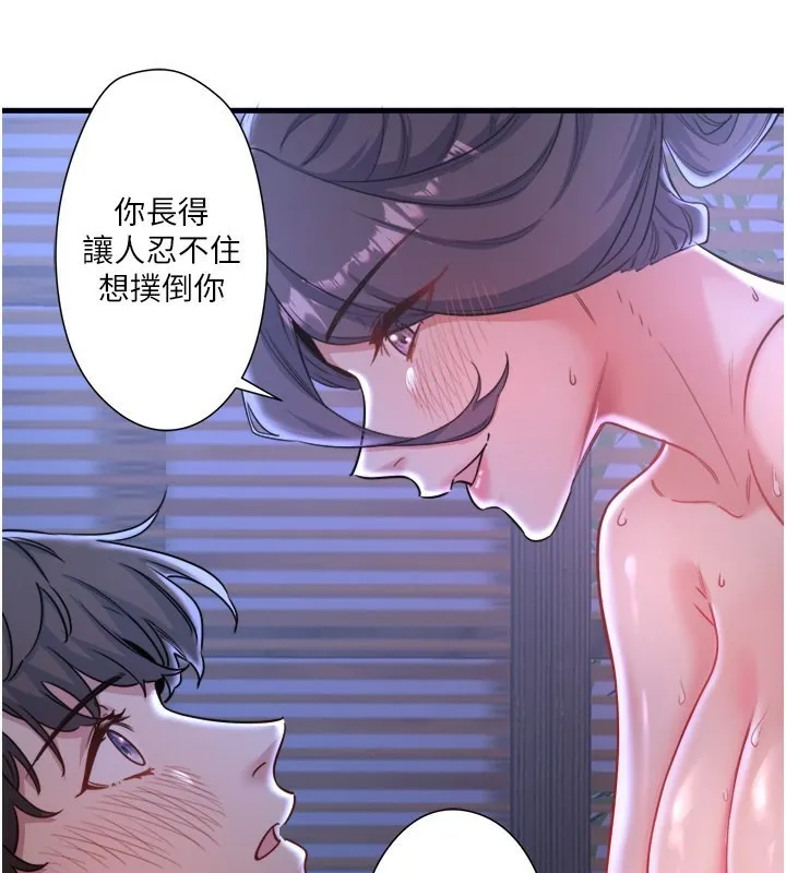 秘密温泉:混汤旅馆-第4話-我們來做點舒服的事吧 - 图片 68