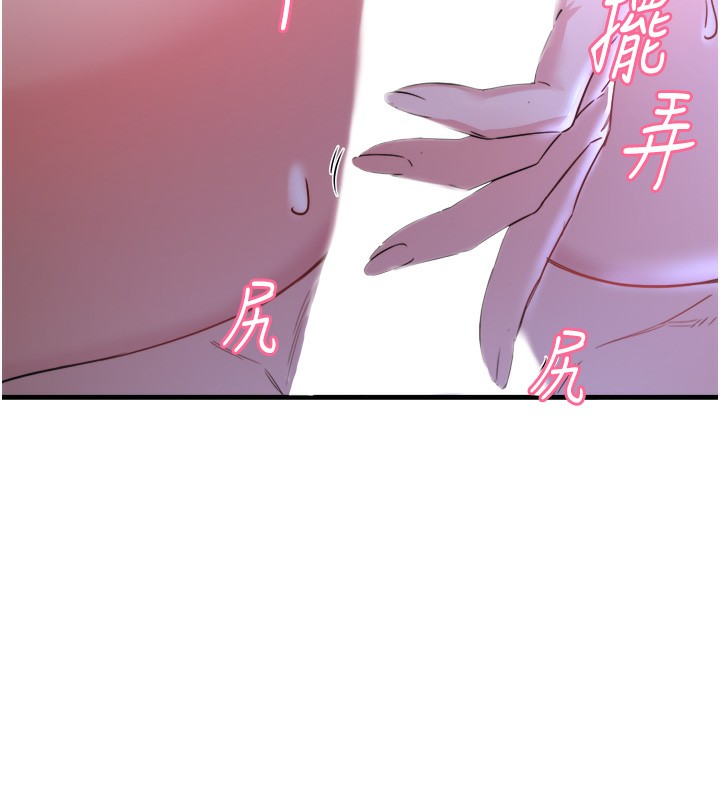 秘密温泉:混汤旅馆第4話-我們來做點舒服的事吧