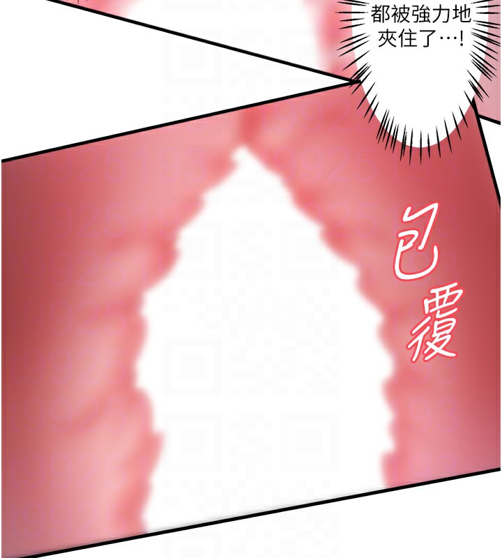 秘密温泉:混汤旅馆第4话-我们来做点舒服的事吧