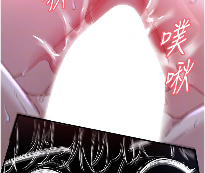 秘密温泉:混汤旅馆第4話-我們來做點舒服的事吧