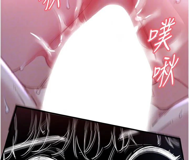 秘密溫泉:混湯旅館第4話-我們來做點舒服的事吧