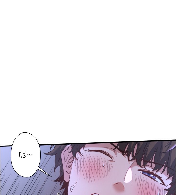 秘密温泉:混汤旅馆第5話-今天是訓練的第一天