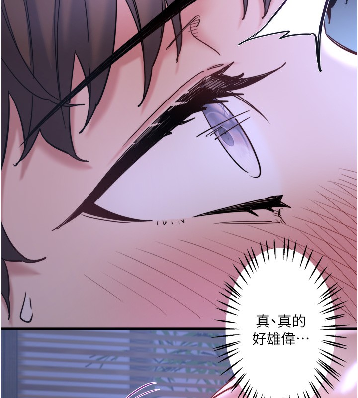 秘密温泉:混汤旅馆第5話-今天是訓練的第一天