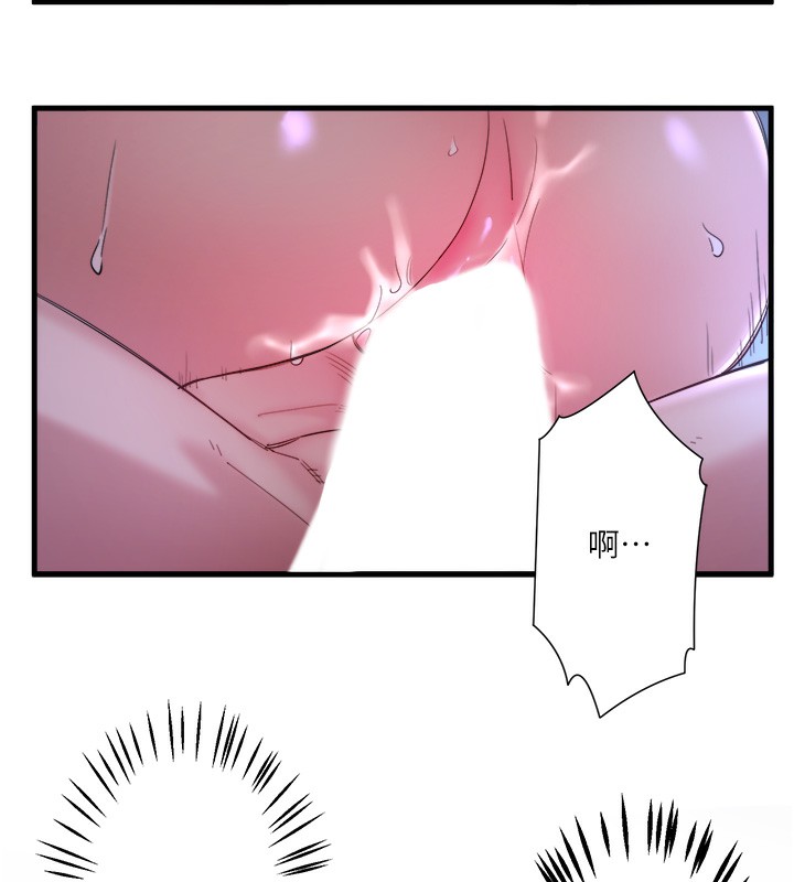 秘密温泉:混汤旅馆第5話-今天是訓練的第一天